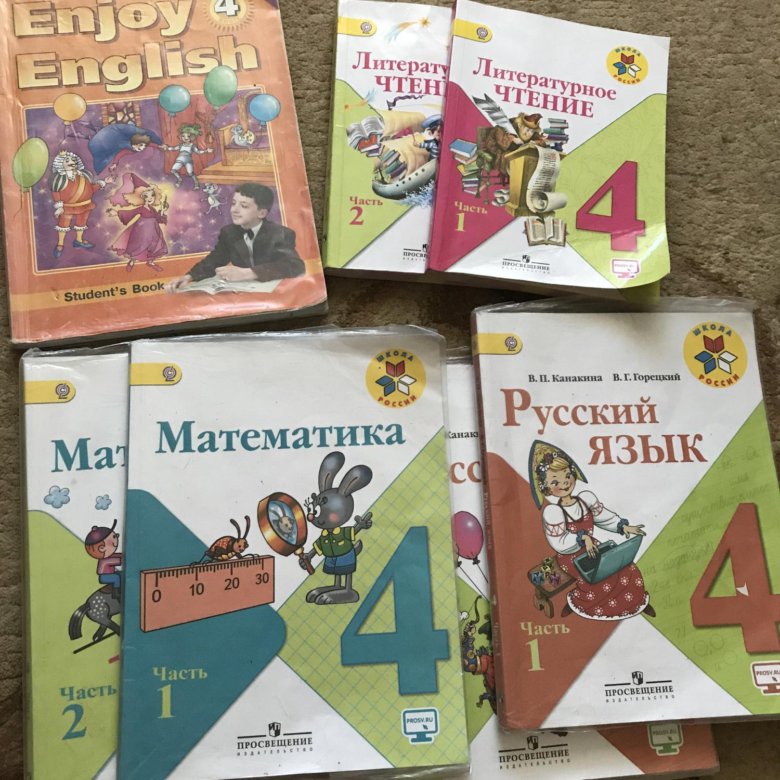 Где Купить Учебники Екатеринбург