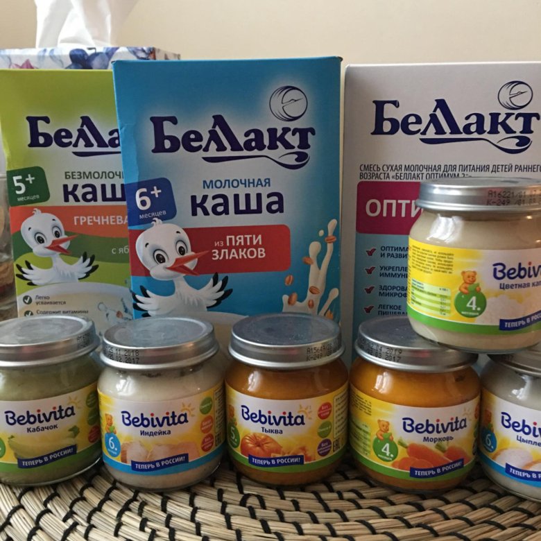 Где Купить Детское Питание В Воронеже
