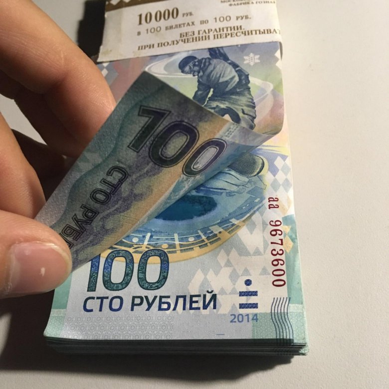 Где Купить Дешевые Рубли