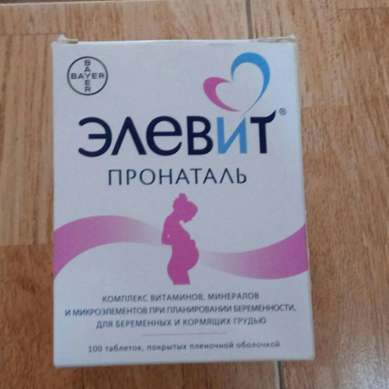 Витаминный комплекс с йодом для беременных 87