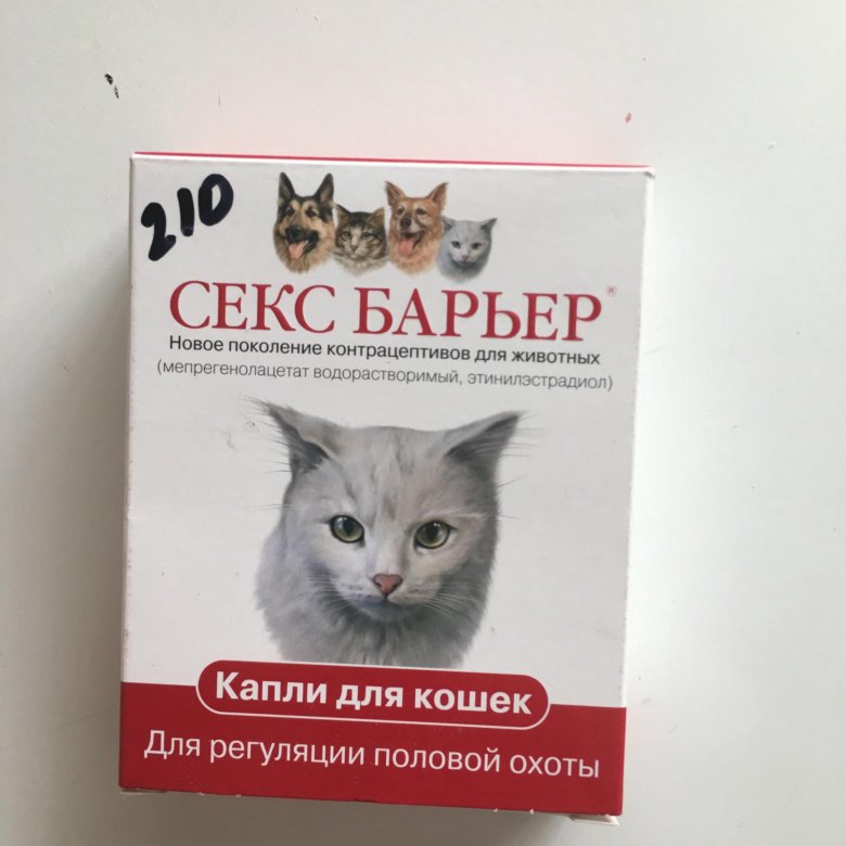 Секс-барьер, цена в Санкт-Петербурге от руб., купить Секс-барьер, инструкция, капли, таблетки