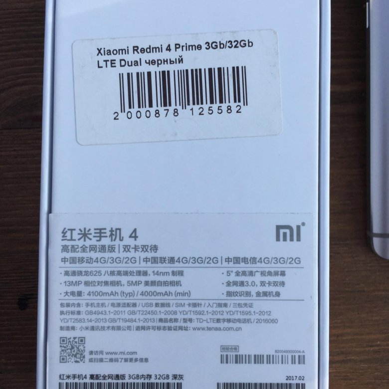 Xiaomi Redmi 4 3 Гб