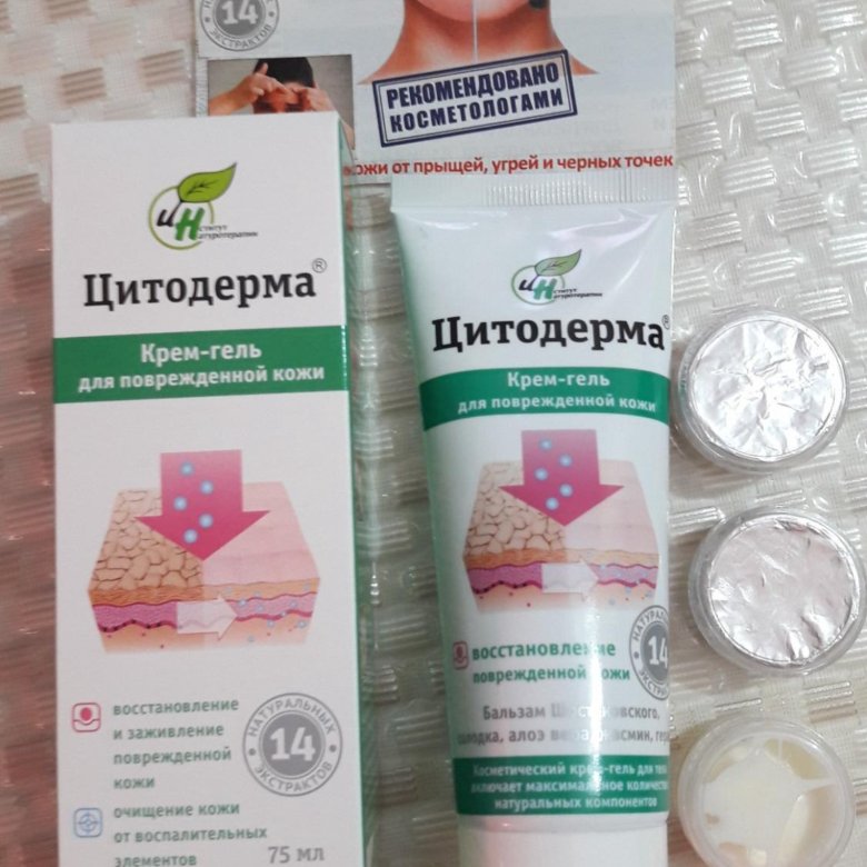 Средства От Прыщей Купить В Аптеке Средства От Прыщей Купить В Аптеке