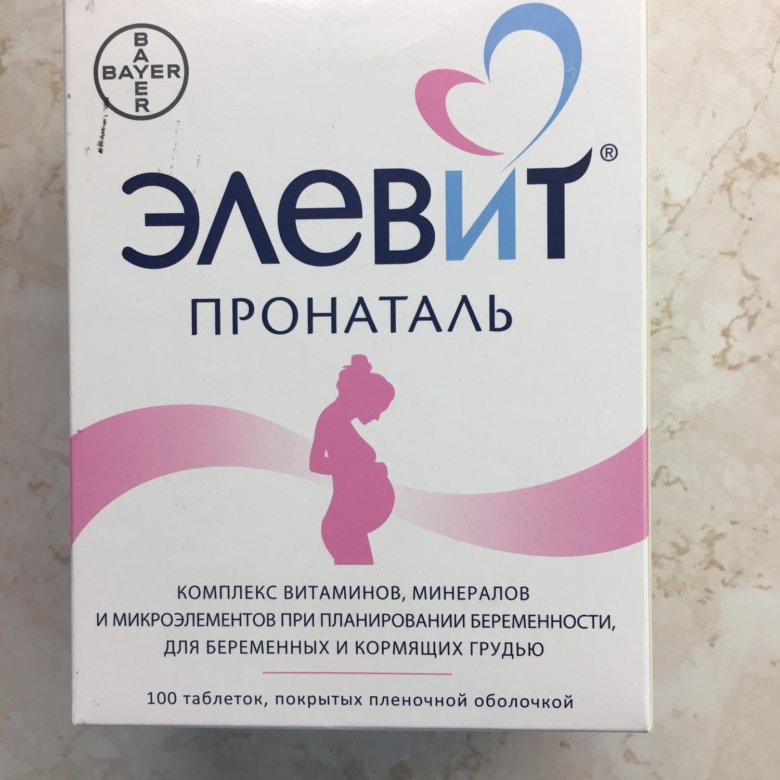 Куртка регина для беременных 90