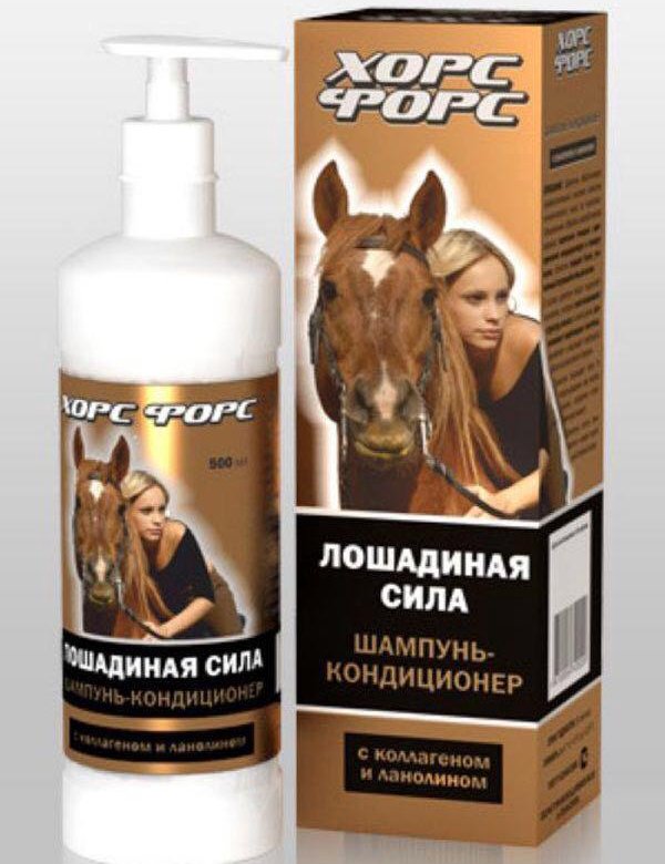Лошадиная Сила Цена В Аптеке