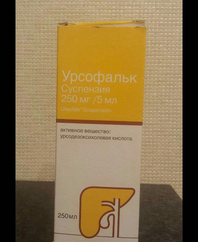 Аналог Урсофалька Российский
