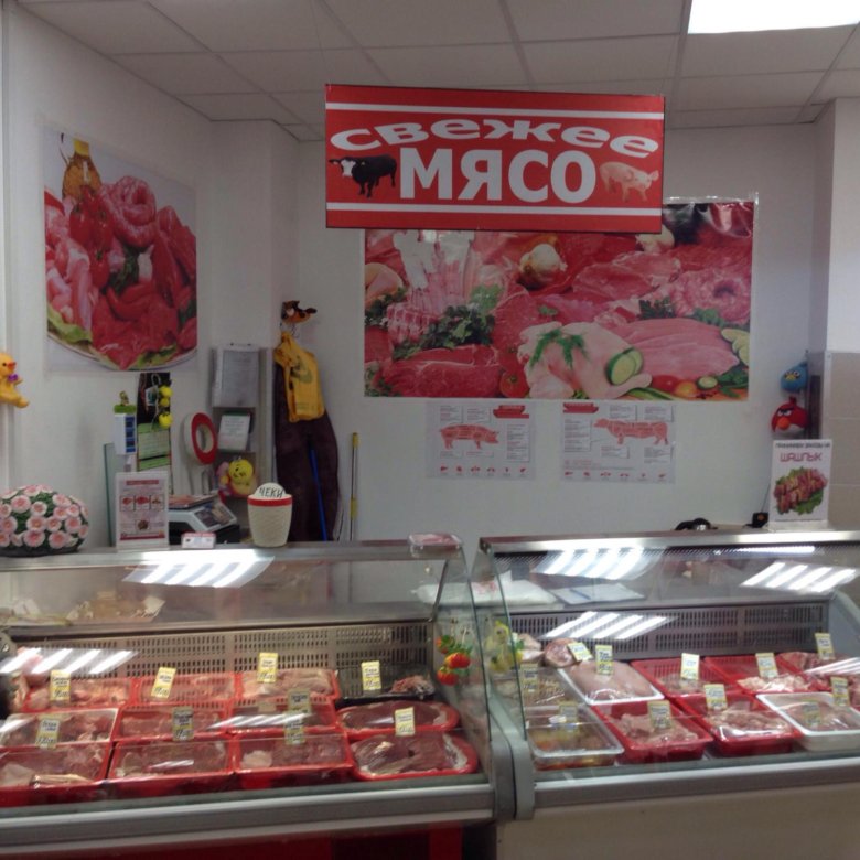 Мясной Магазин Аренда Москва