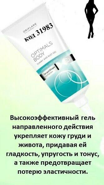 Актив Нижний Новгород Интернет Магазин