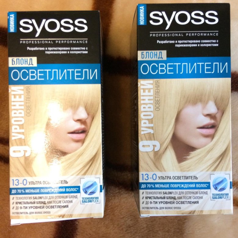 Где Купить Осветлитель Для Волос В Новосибирске