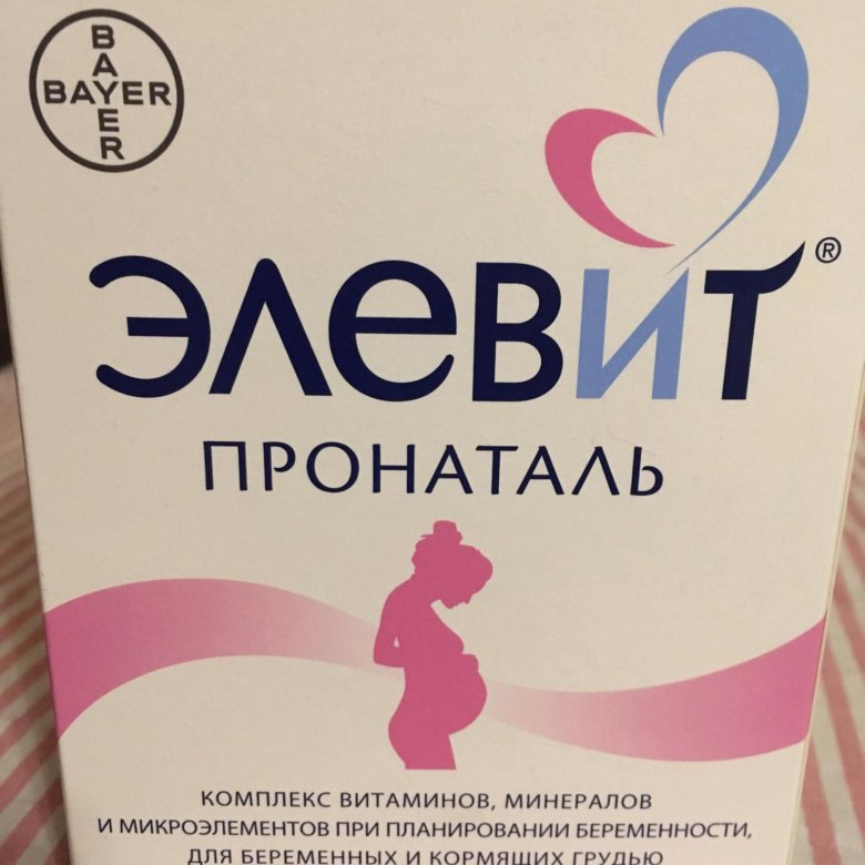 Элевит 2 Аптека Ру Элевит 2 Аптека Ру