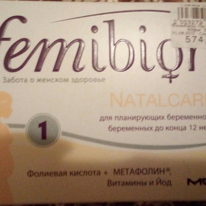 Витамины для беременных с кенгуру на упаковке 8