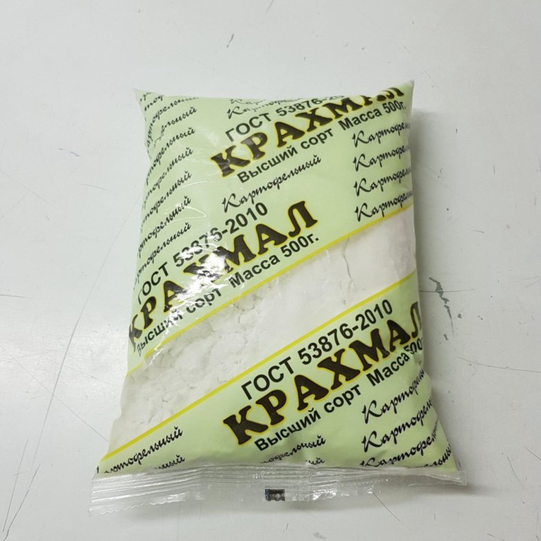 Сколько Стоит Крахмал Картофельный В Магазине Сколько Стоит Крахмал Картофельный В Магазине