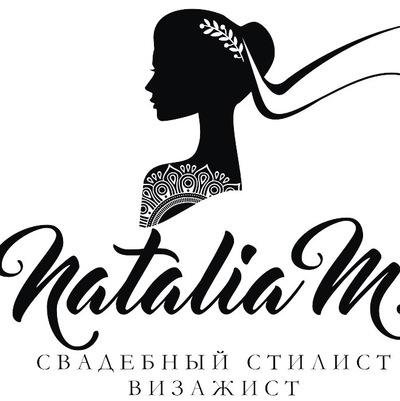 Магазин Визажист Набережные Челны Магазин Визажист Набережные Челны