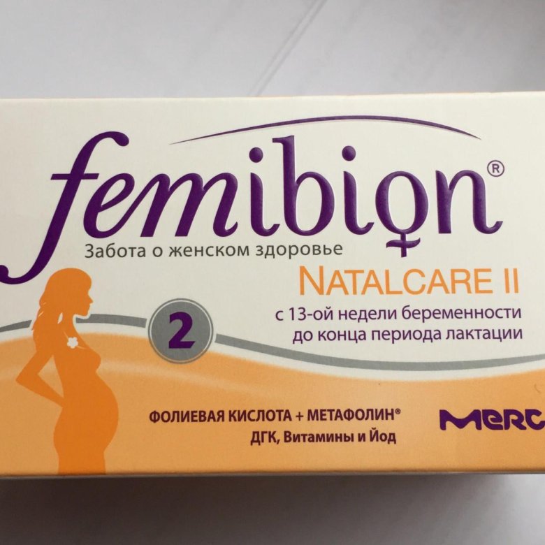 Фемибион 1 Купить В Липецке