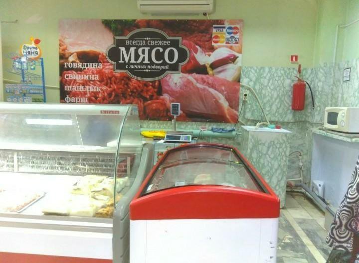 В Магазинах В Нижнекамске Сколько Стоит
