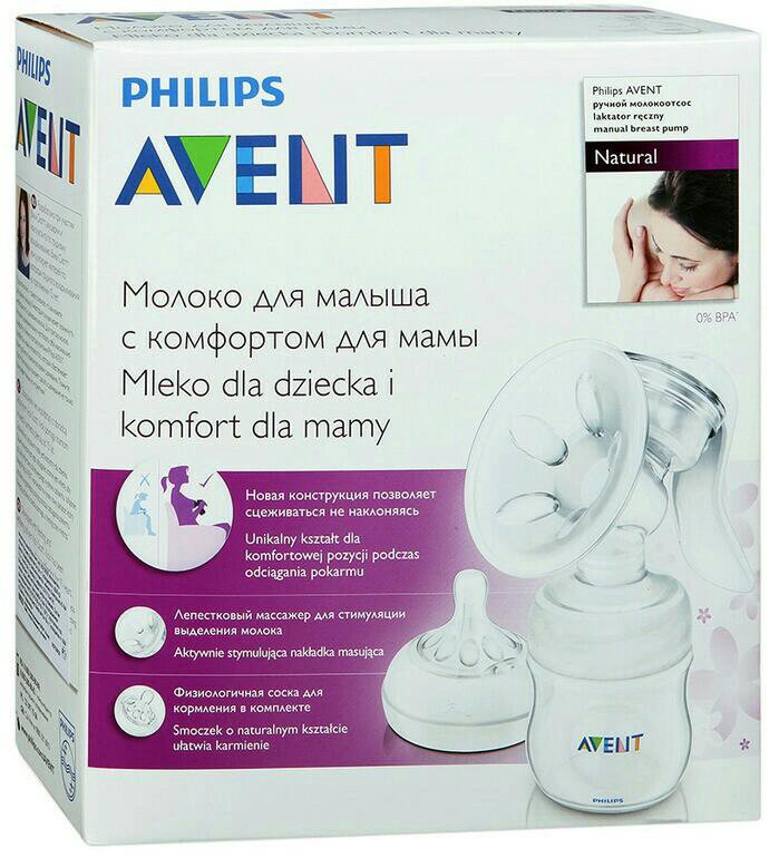 Молокоотсос Купить В Аптеке