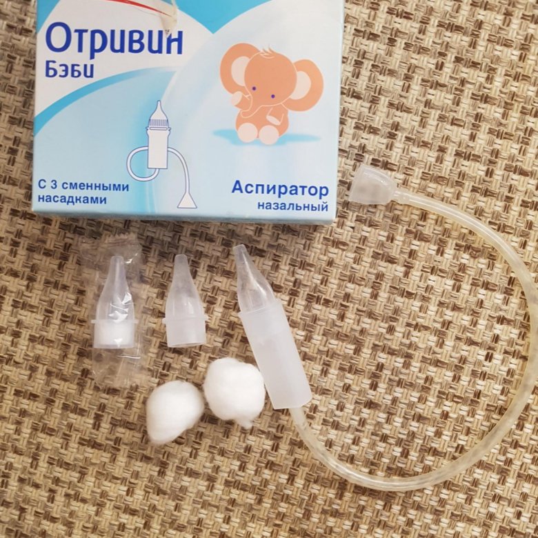 Сколько Стоит Отривин Бэби Аспиратор Назальный