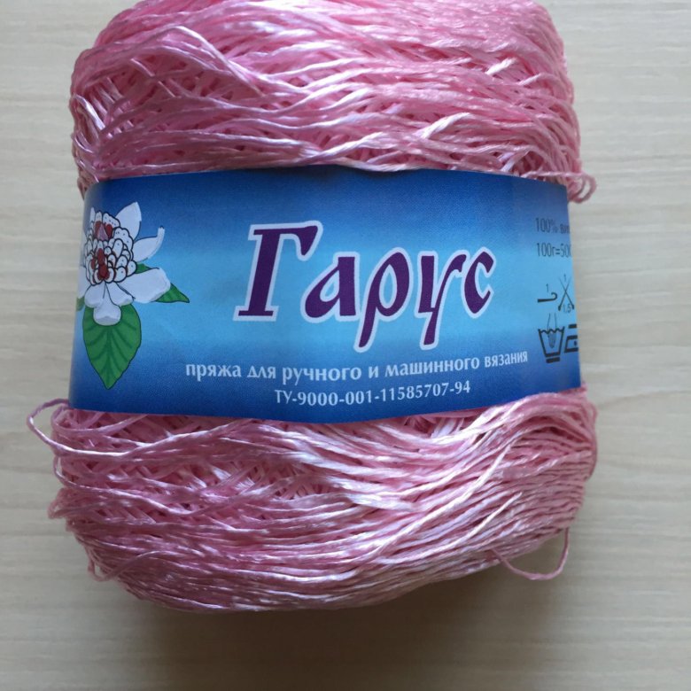 Вязание крючком для начинающих