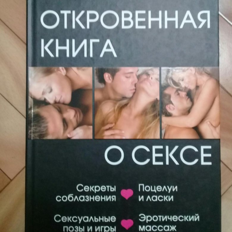 Секс Рассказы Читать Полную Версию