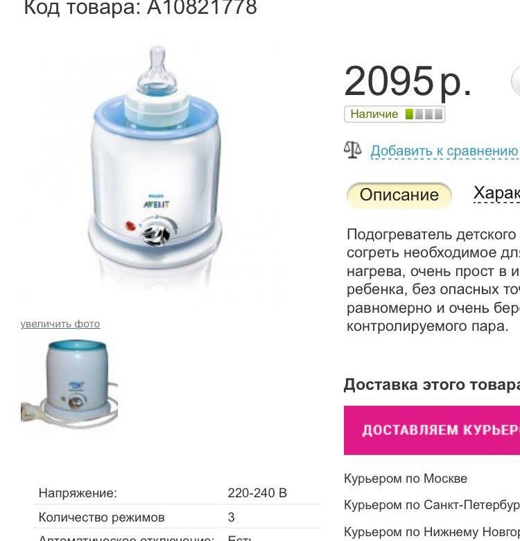 Gramix Ru Интернет Магазин Каталог