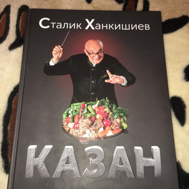 Шоп Сталик Ру Интернет Магазин