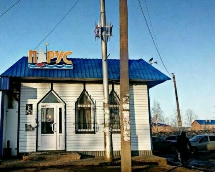 Рыболовный Магазин На Чистопольской