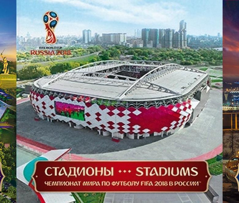 Дата чм по футболу 2018 россия Дата чм по футболу 2018 россия