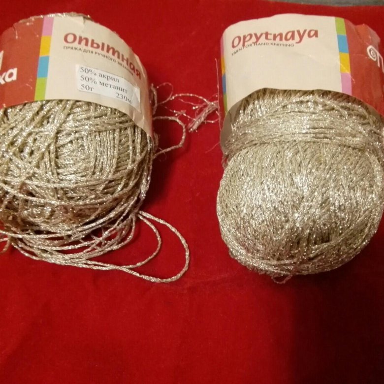 Золотые Нити Магазин Пряжи