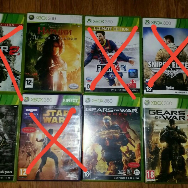 Где Купить Диски Для Xbox В Екатеринбурге