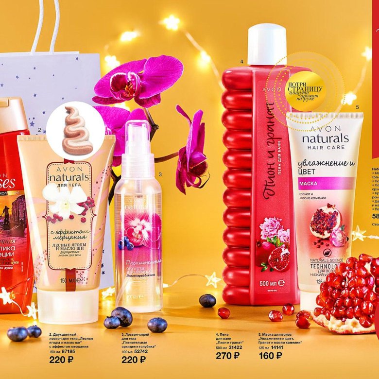 Подарочный набор 