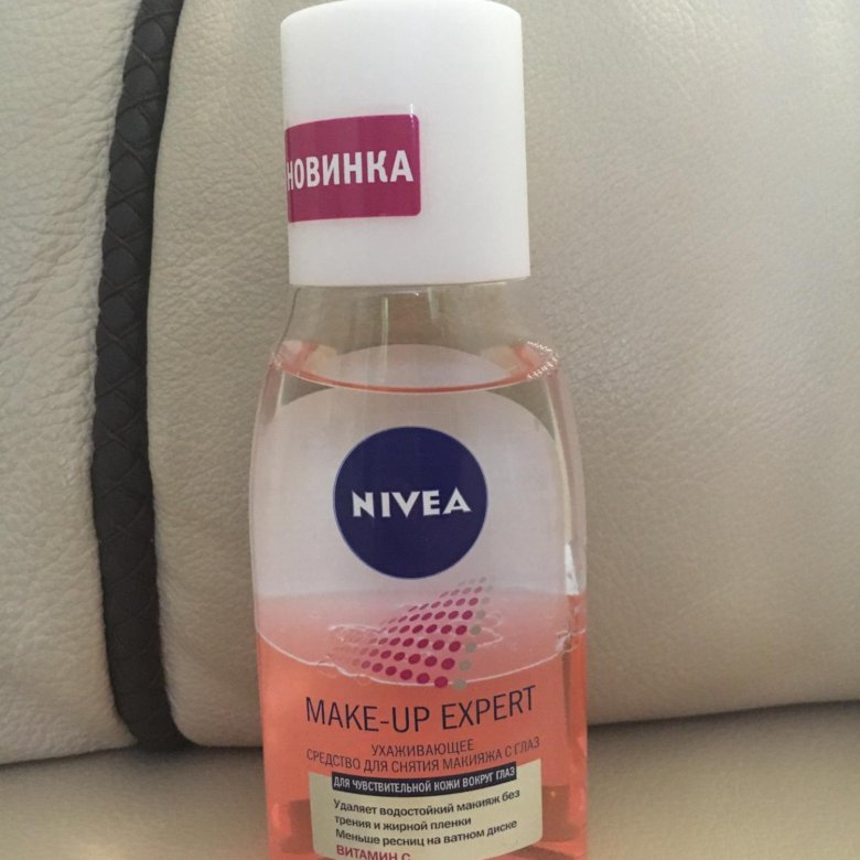 Nivea средство для снятия макияжа с глаз цена Nivea средство для снятия макияжа с глаз цена
