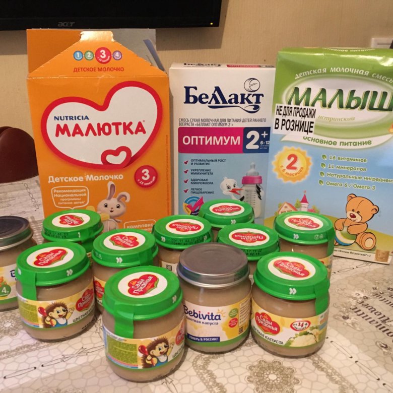 Где В Анталии Купить Детское Питание