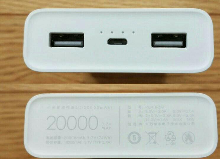 Xiaomi Power 2