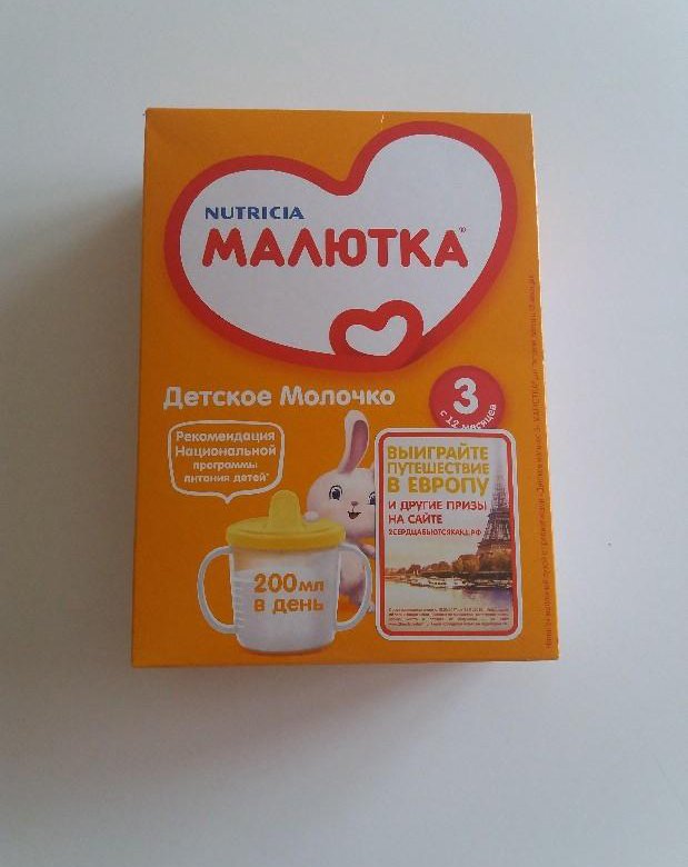 Малютка 3 Фото – Telegraph