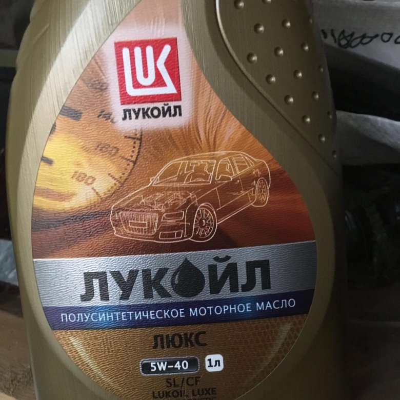 Где Купить Масло Лукойл В Новосибирске