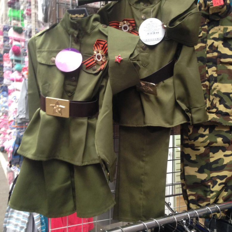 Где На Садоводе Купить Военную Одежду