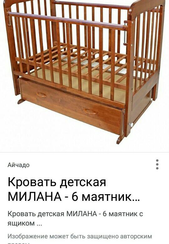 Айчадо Рф Интернет Магазин Санкт Петербург