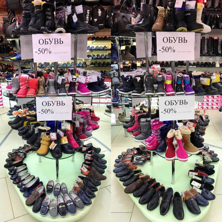 Где Купить Хорошую Обувь В Рязани