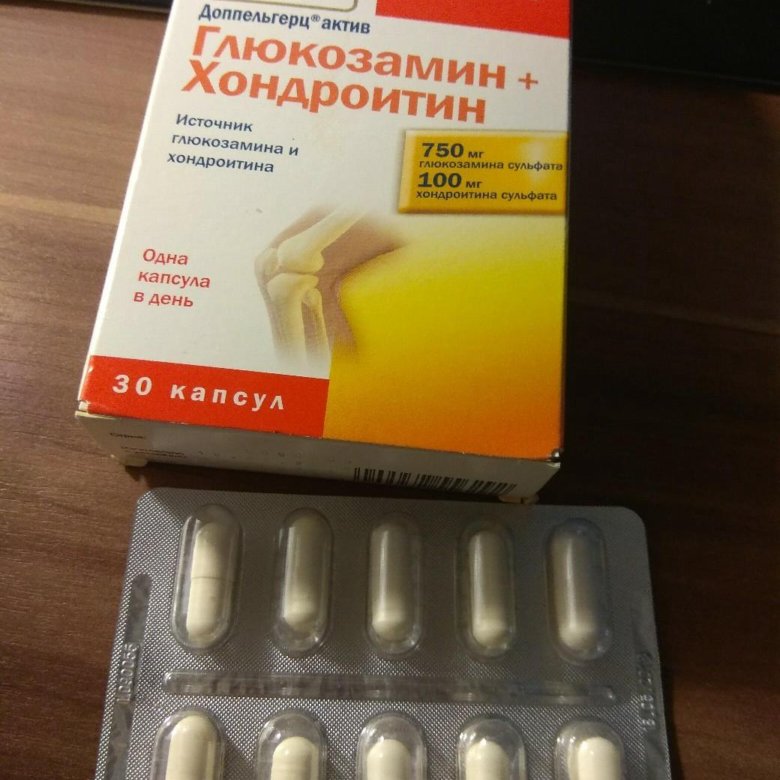 Глюкозамин Хондроитин Купить Оренбург