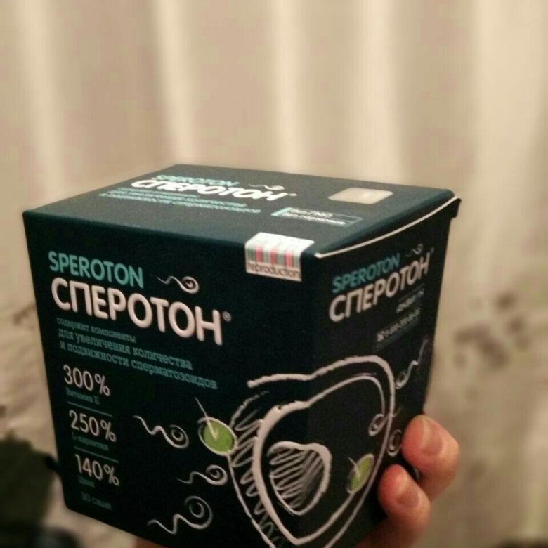 Сперотон Купить В Нижнем