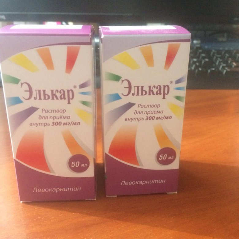 Элькар Купить В Барнауле