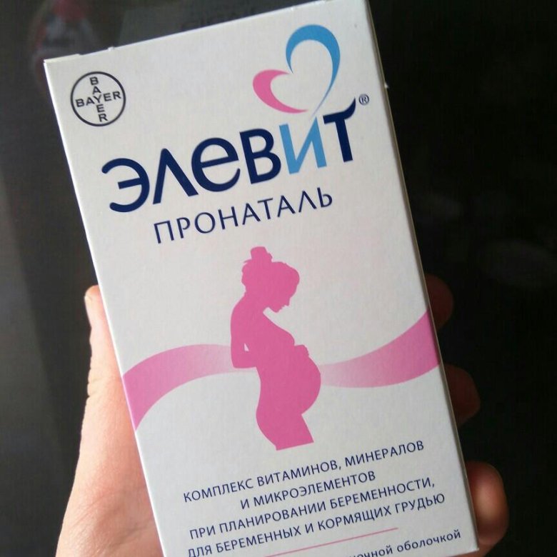 Элевит Пронаталь Купить Во Владимире Элевит Пронаталь Купить Во Владимире