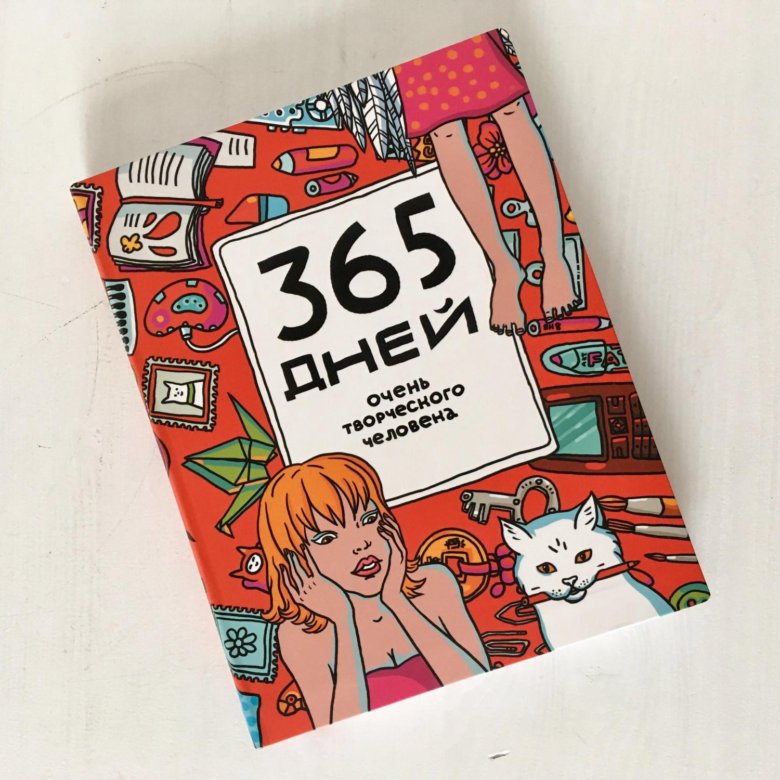 365 Дней Секса Книга Автор Франк