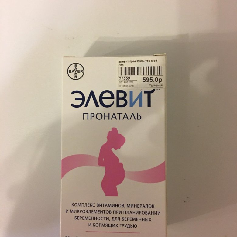 Витамины для беременных элевит цена в минске 82