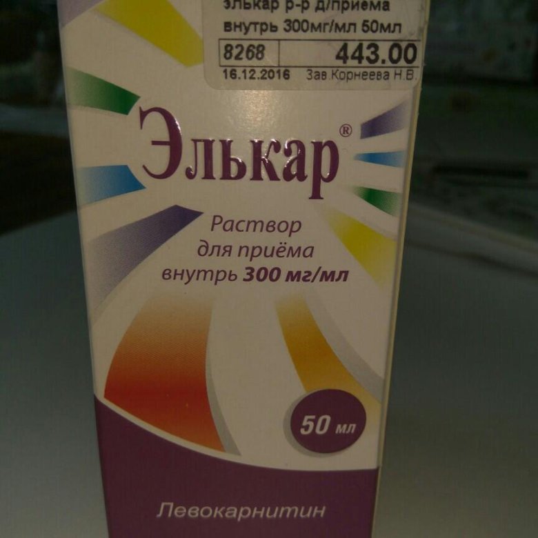 Элькар Цена В Махачкале