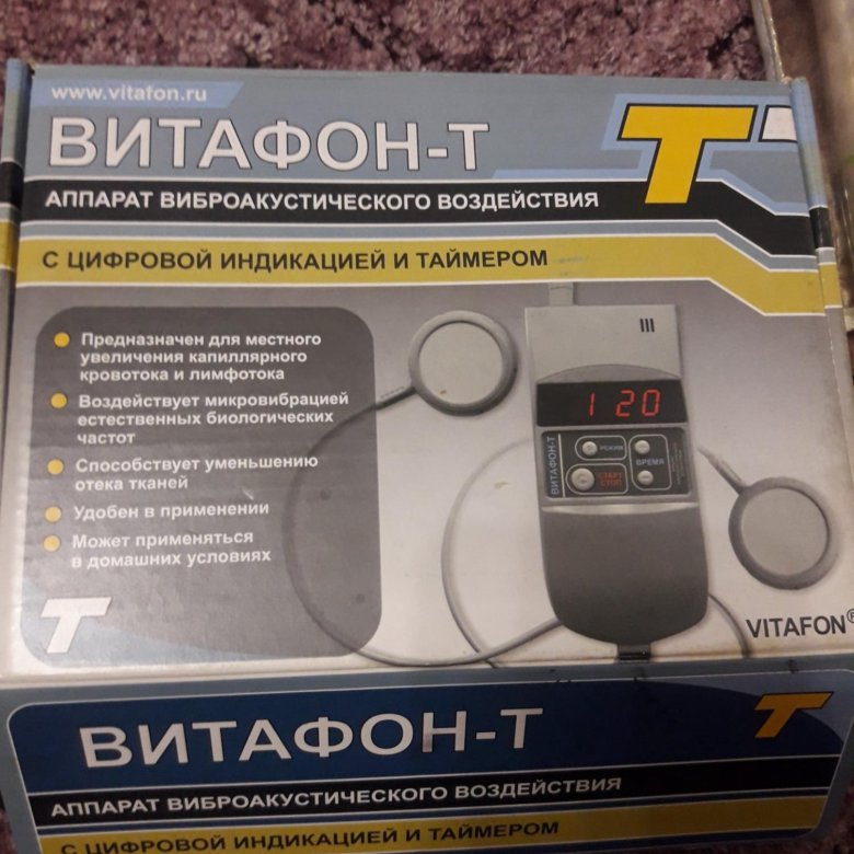 Витафон Купить В Екатеринбурге Цена Где Дешевле