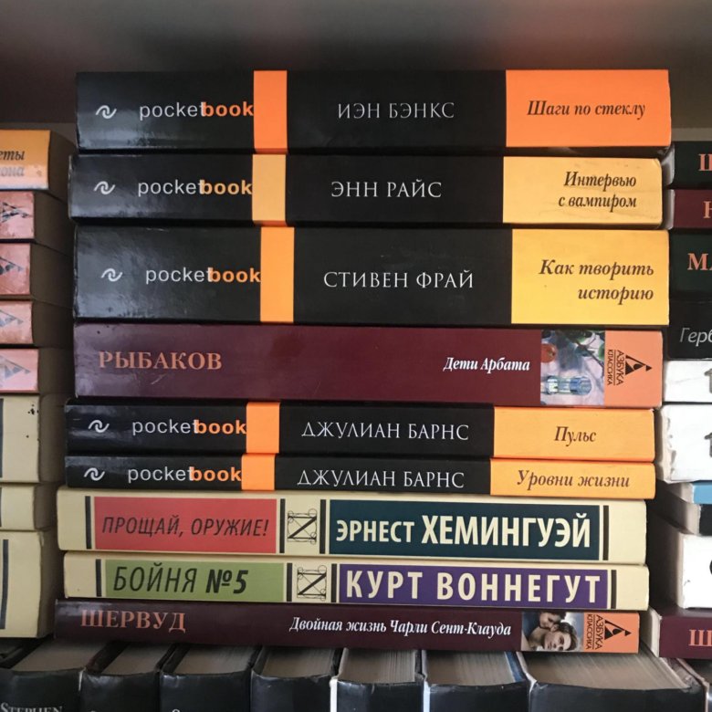 Где Можно Купить Книги В Тюмени