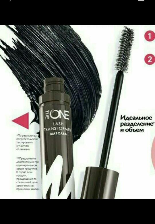 One Lash Ru Интернет Магазин Воронеж
