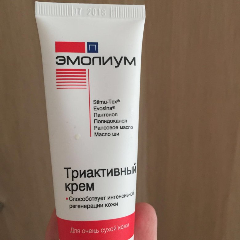 Сколько Стоит Эмолиум Крем В Аптеках