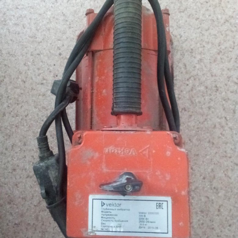 Купить Б У Вибратор